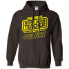 Best Second Grade Teacher In The Galaxy