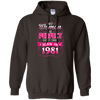 No Woman Is Perfect Except Those Born In 1981