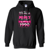 No Woman Is Perfect Except Those Born In 1990