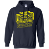 The Best Biomedical Technician In The Galaxy