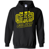 The Best Biomedical Technician In The Galaxy